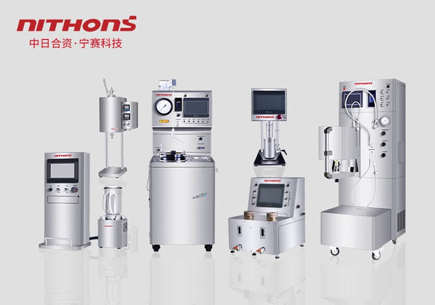 NITHONS products NITHONS products